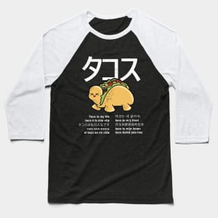 Taco Is My Life Baseball T-Shirt